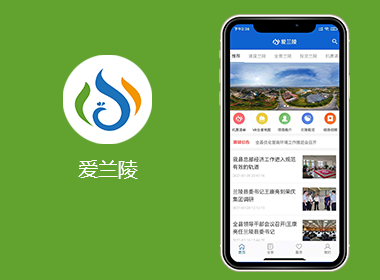 愛蘭陵
