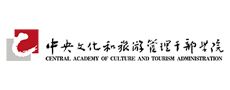 中央文化和旅游管理干部學院