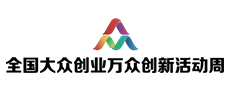 全國大眾創業萬眾創新活動周