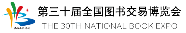 臨沂大學