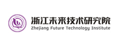 浙江未來技術研究院