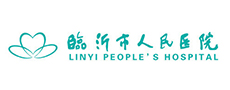 臨沂市人民醫院